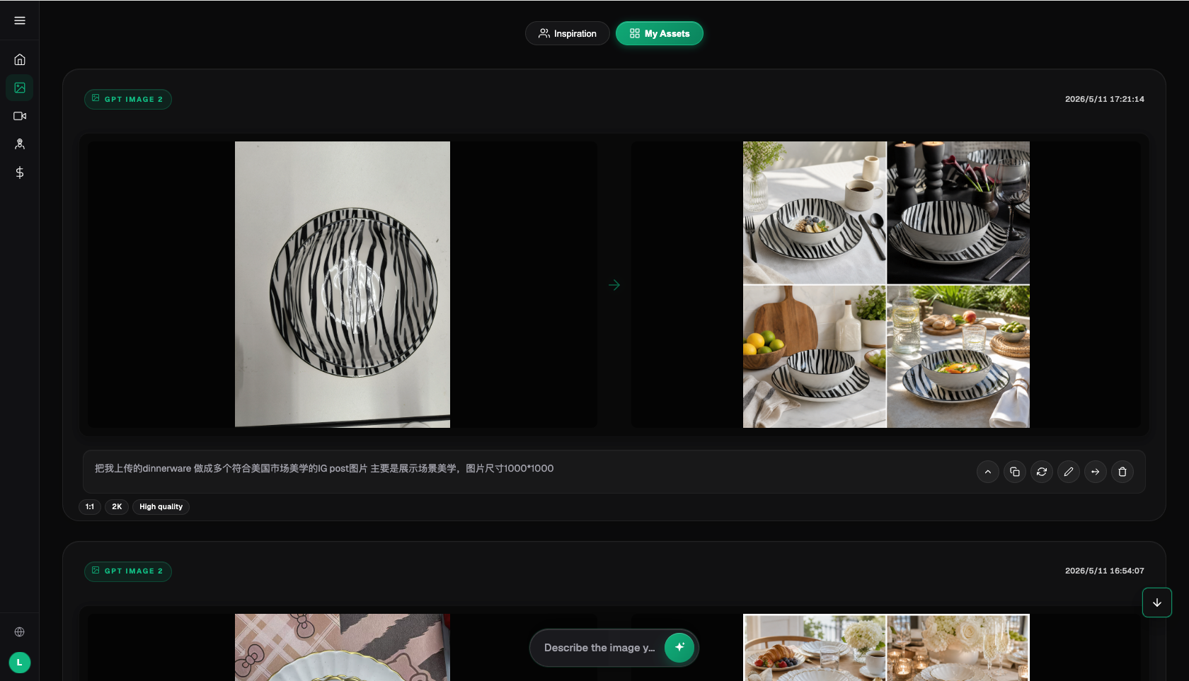 Is GPT Image 2 Good for E-commerce Images? 2026 Hands-On Test - Flux Art