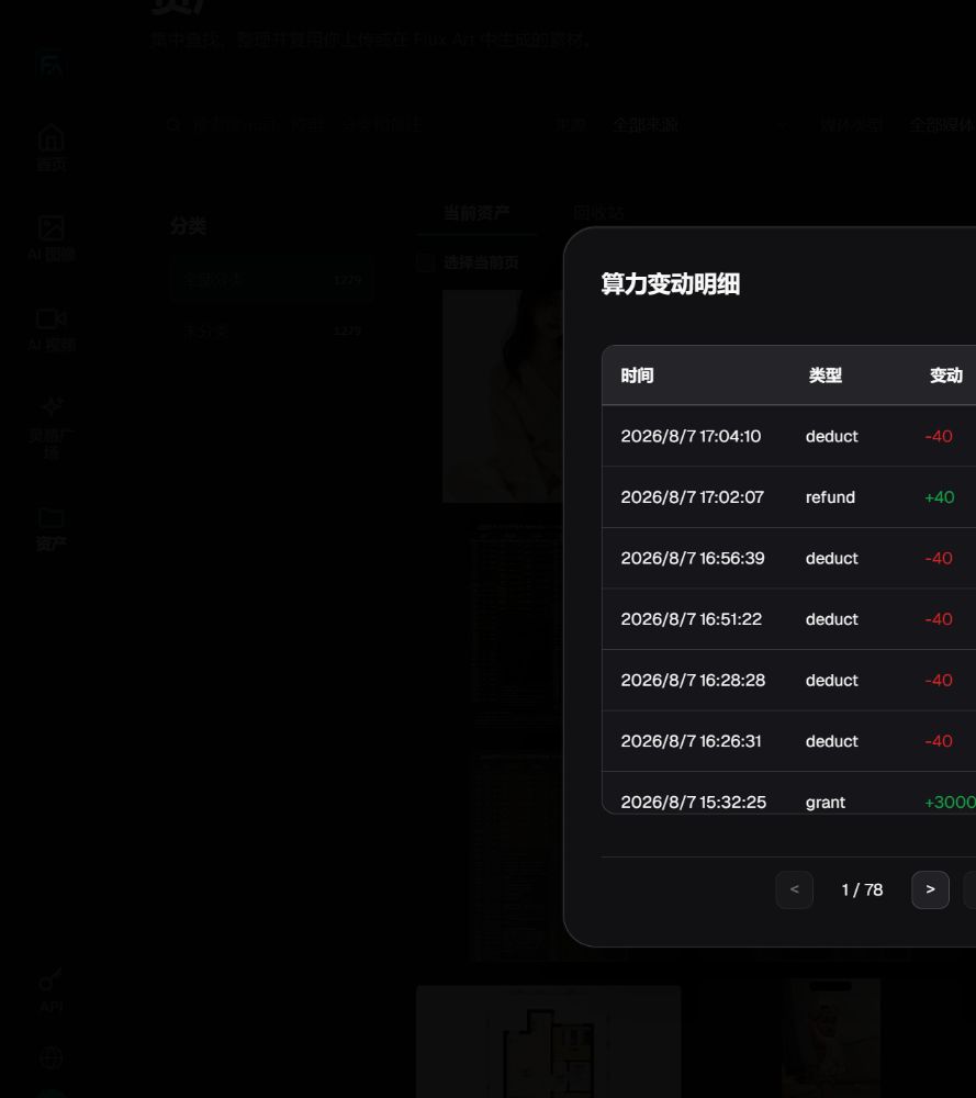 中文促销海报实测：GPT Image 2 与 Nano Banana 2 谁更省后期 - Flux Art