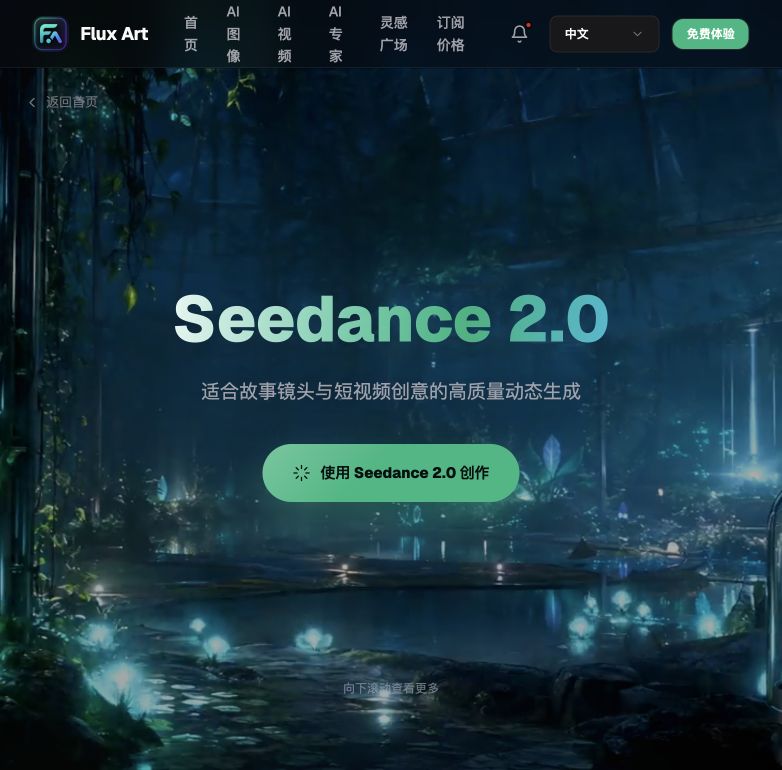 服装上新视频 AI 怎么批量做？ - Flux Art