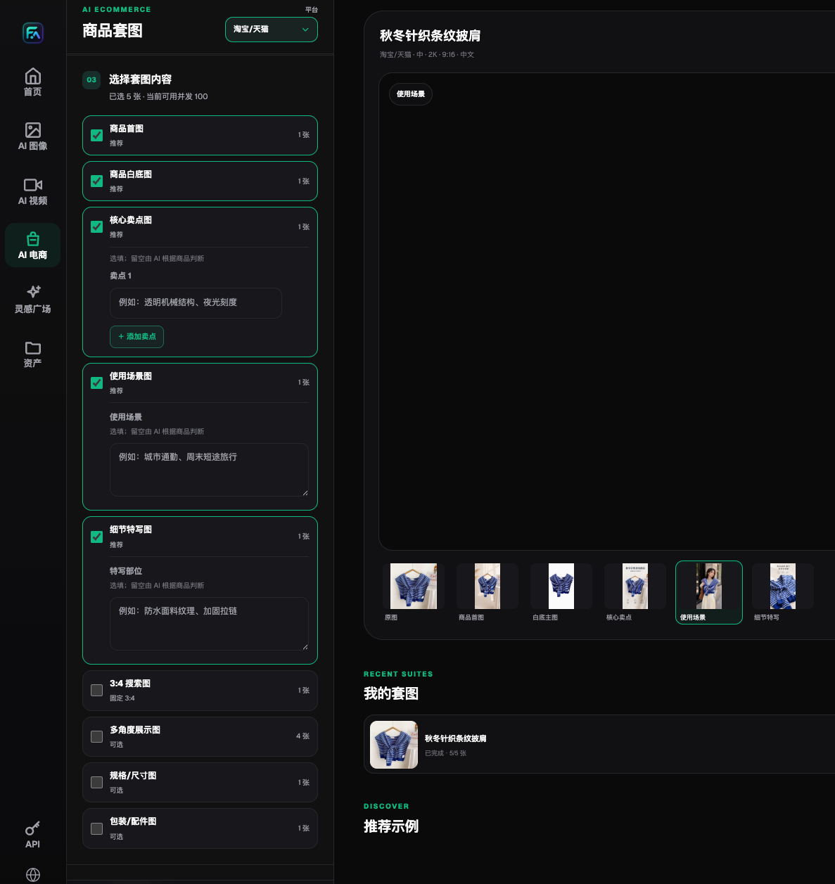 3C团队批量上新,商品结构和型号信息怎么一起验收? - Flux Art