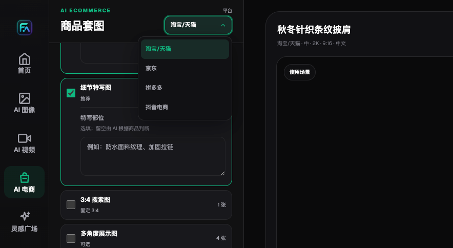 3C团队批量上新,商品结构和型号信息怎么一起验收? - Flux Art